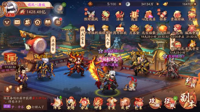 少年三国志2马超的技能在游戏中如何提升2