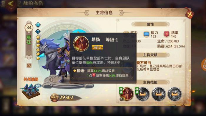 在少年三国志二中玄铁在哪里会出现3