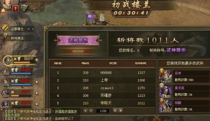 御宝洗出的技能是否能让攻城掠地更胜一筹1