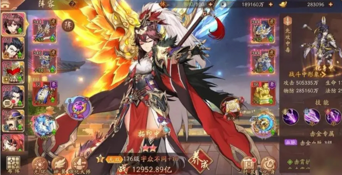 少年三国志2红包合成的步骤是什么2