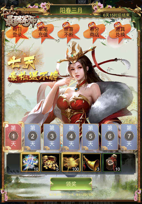 第七史诗暗法装备套装的获取方式是什么3