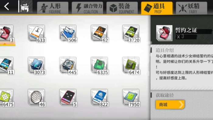 少女前线铁血阵容中哪些角色值得培养2