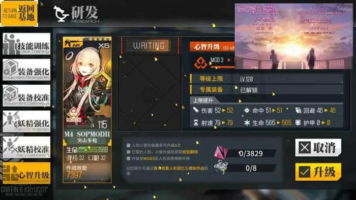 少女前线铁血阵容中哪些角色值得培养3