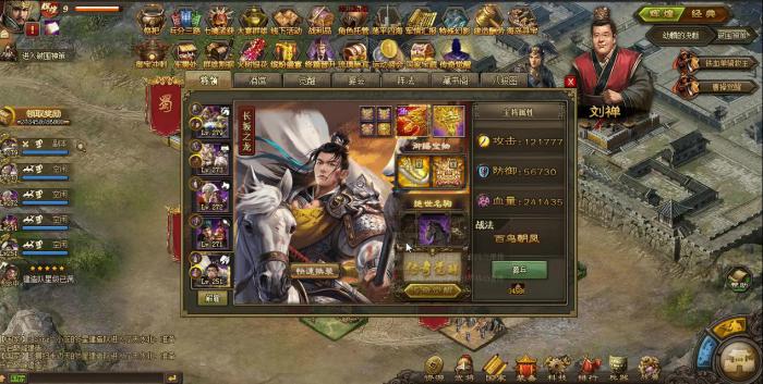 攻城掠地横野有何实质性贡献3