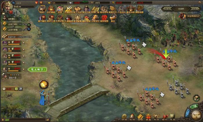 攻城掠地中的珍宝对个人实力的影响如何3