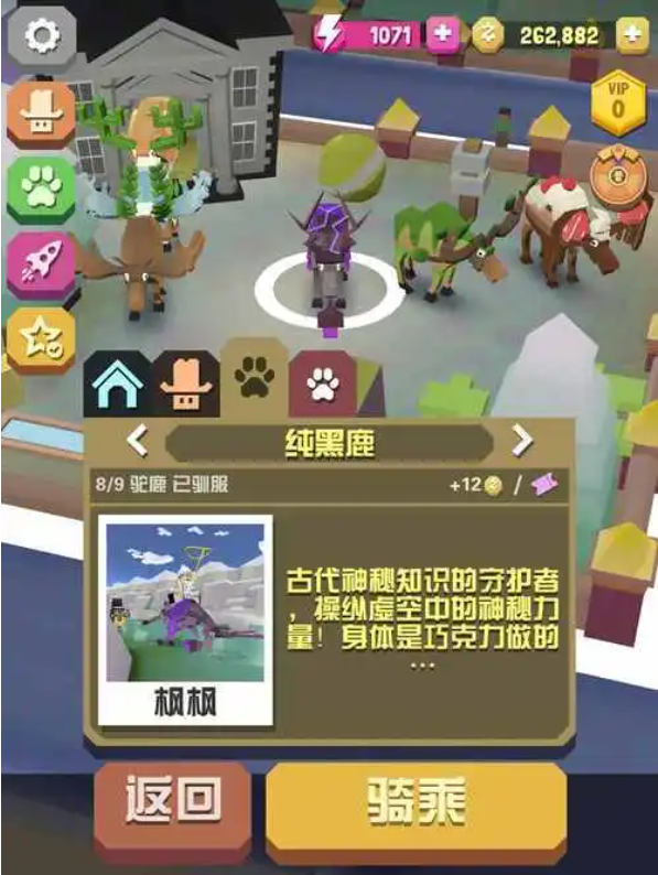 疯狂动物园是否与海洋动物园相连1