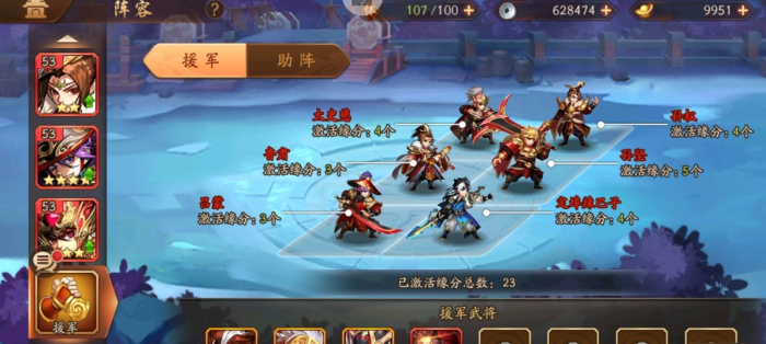 少年三国志二中的星魂对游戏进程有何贡献3