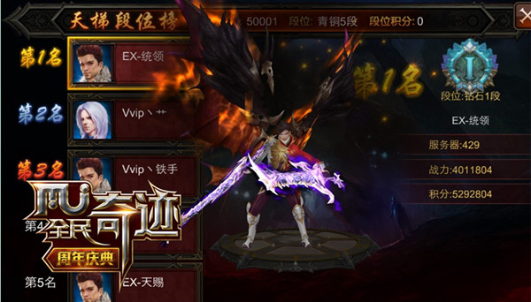 全民奇迹强化9有没有什么秘诀3