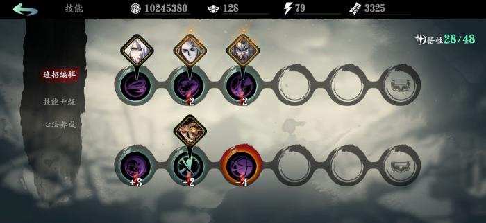 影之刃3幻紫的欲望之境奖励丰厚吗1