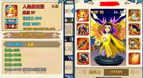 花千骨手游有什么好玩的内容3