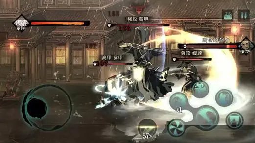 如何在影之刃3无锋的角色培养中注重提升防御属性2