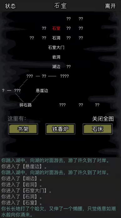 放置江湖有没有什么技巧可以解决江湖神兵任务2