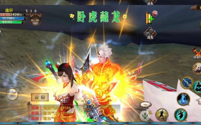 卧虎藏龙二隐藏任务攻略是否适用所有职业2