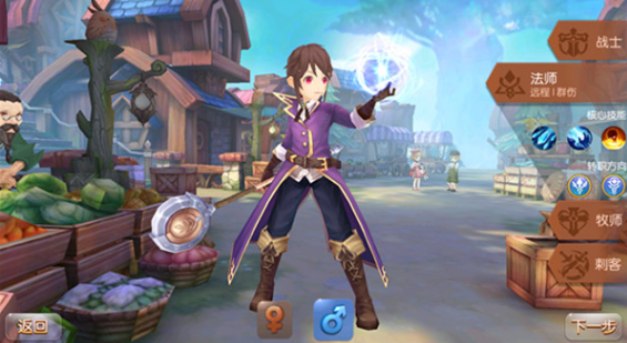 风之大陆斩邪技能是否可以被敌人抵消1