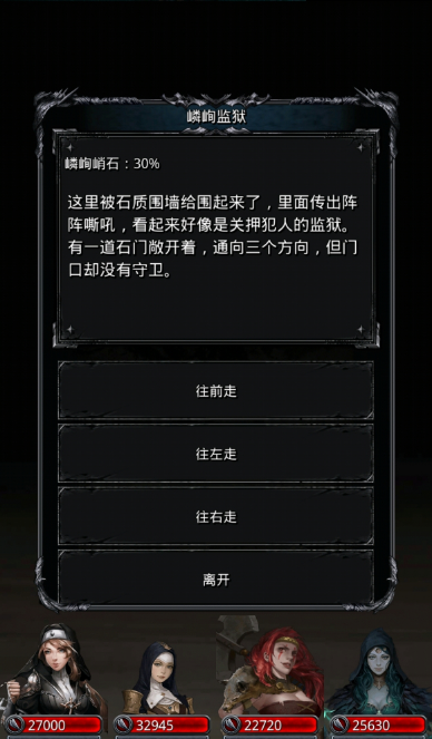 地下城堡2潜行者转职如何做出最佳选择2