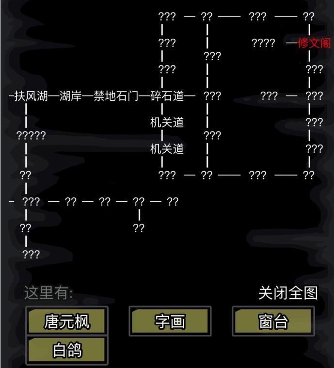 放置江湖江湖基本功等级如何迅速进阶2