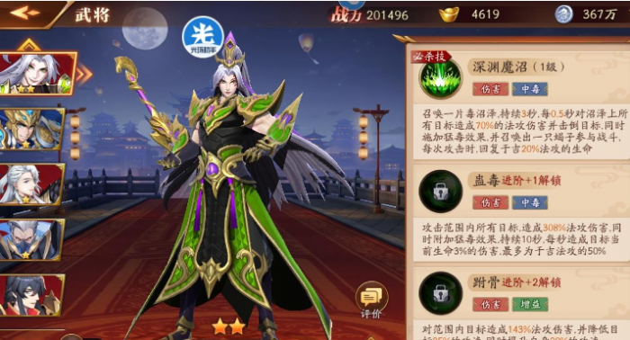 需要去哪里进行放开那三国3游戏内的签到1