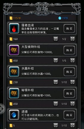 需要在地下城堡2副本中必刷的装备是哪些3