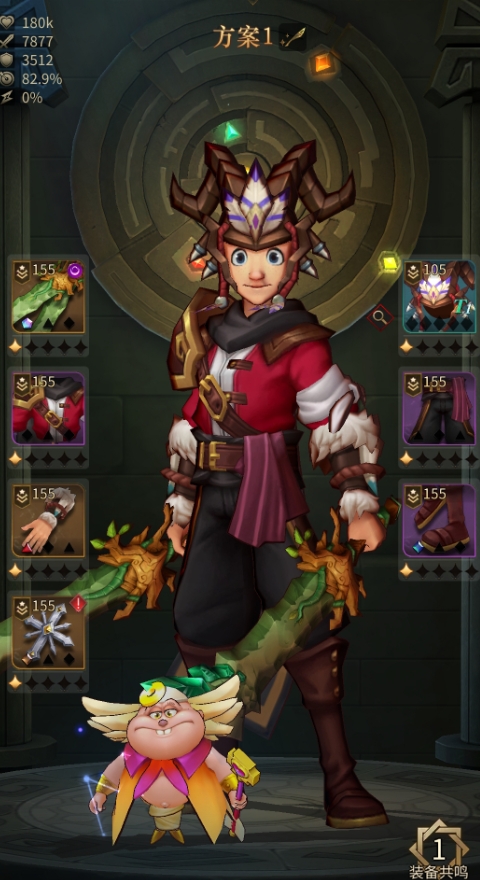 勇士与旅途勇士应该怎样对付旅途中的波塞冬1