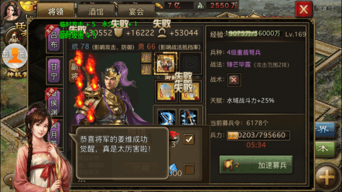 攻城掠地是否有办法避免被过度吹捧2