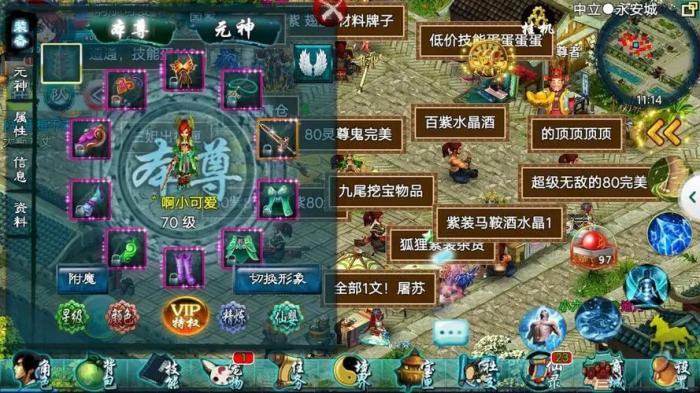 忘仙兽魁在打架中如何应对敌人的攻击3