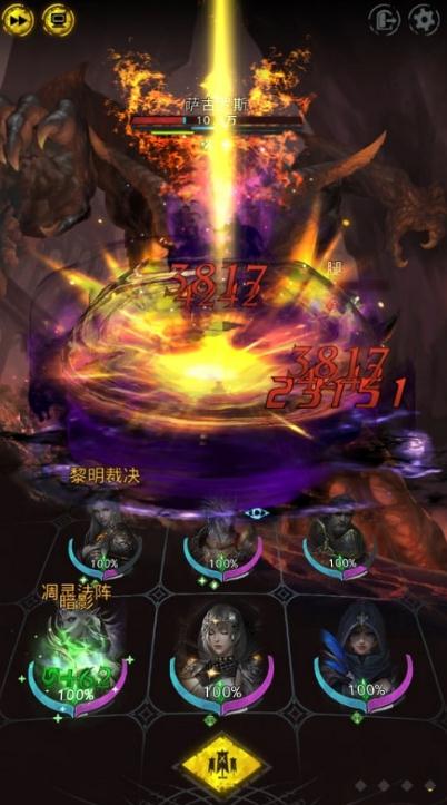 如何在地下城堡2攻略并摆脱祭品村落的诅咒1