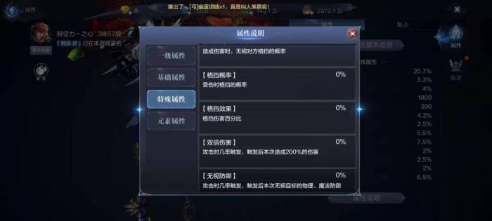 全民奇迹2血之光辉的开启步骤是什么2