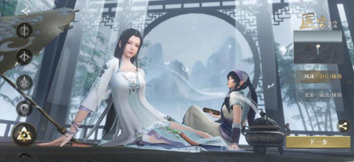 秦时明月手游胡姬是通过什么方式获取的1