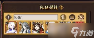 阴阳师山巅之禁十层怎么过 山巅之禁十层通关教学