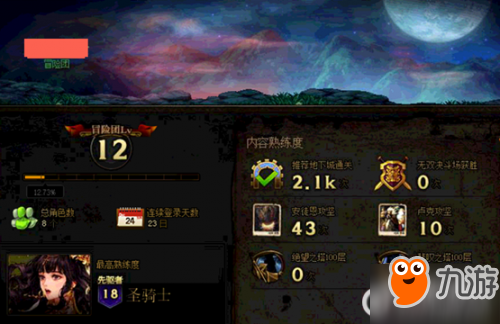 DNF远征队怎么玩：必看角色攻略