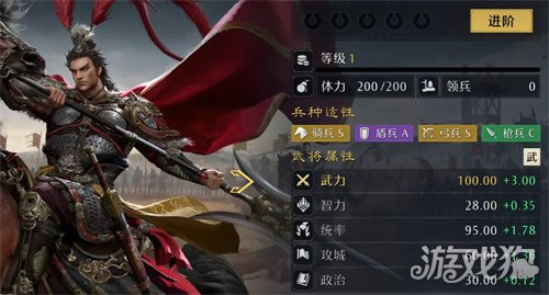 九牧之野养成系统怎么玩2