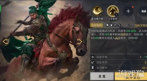 九牧之野诸葛亮怎么配队1