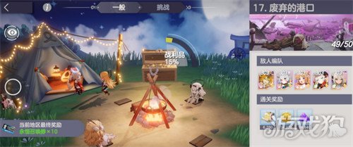 空灵诗篇战利品是什么2