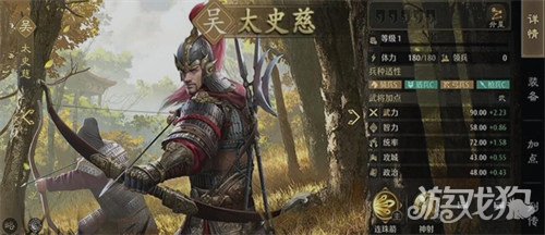 九牧之野打架阵容怎么搭配3