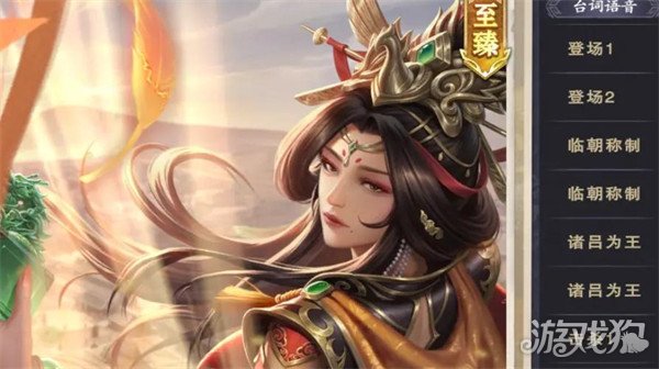 名将杀吕雉怎么样2