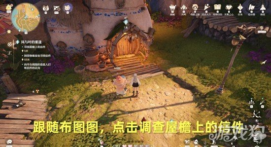 无限暖暖风与叶的重逢怎么完成4