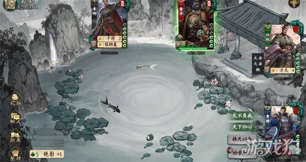 名将杀曹操怎么样4