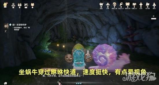 无限暖暖追未显彰的梦任务怎么做3