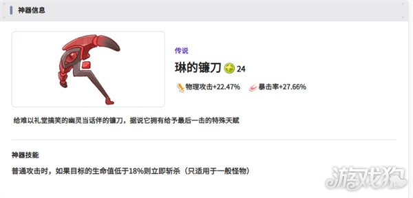 嘟嘟脸恶作剧装备怎么选9