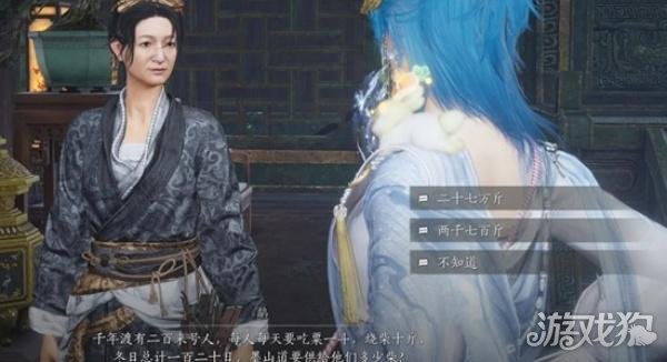 燕云十六声3个不可逆成就怎么达成2