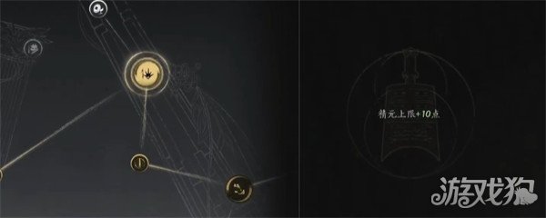 燕云十六声奇术精力怎么提升1