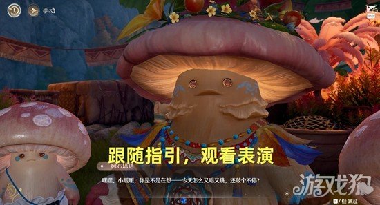 无限暖暖新一岁的冒险风会将愿望铭记怎么完成2