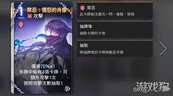 卡厄思梦境琳怎么搭配2