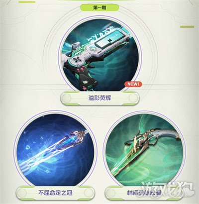 鸣潮3.0复刻角色是谁4