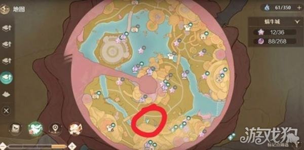 无限暖暖苏菇拉底免费上衣怎么获取2