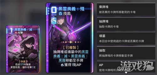 卡厄思梦境琳怎么样3