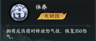 百战群英周泰怎么培养9