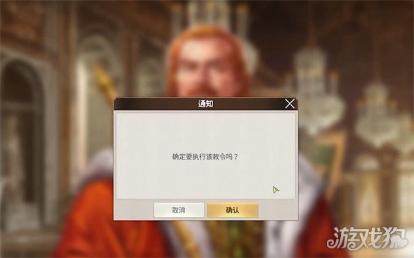 大航海时代起源爵位需要多少声望3