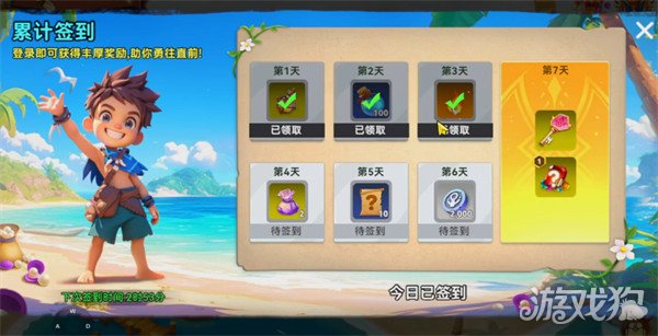 酋长你别跑圣水怎么获得1