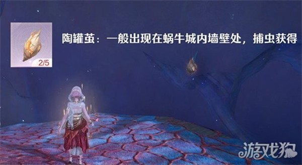 无限暖暖谒灵紫色材料怎么获得1